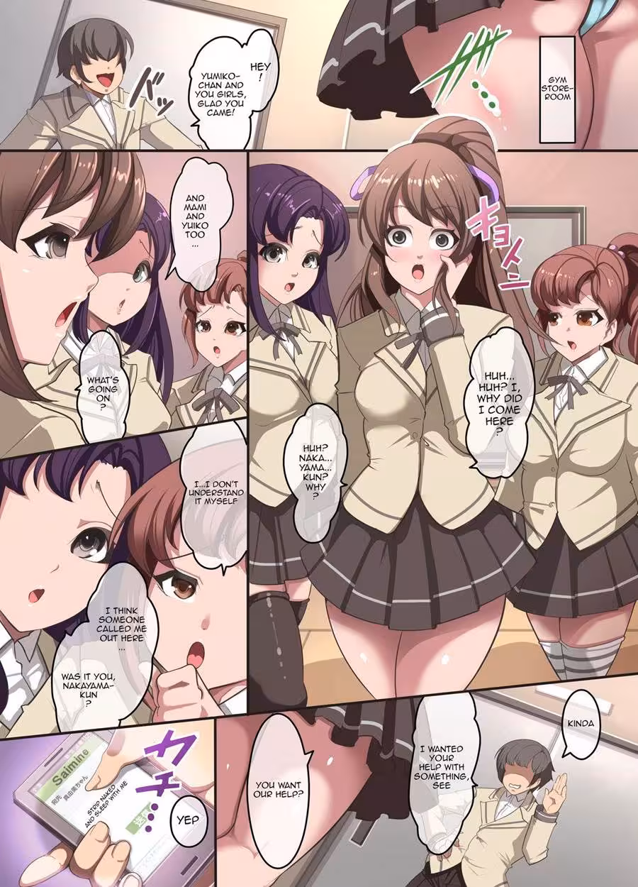 Ravished: Consumed by Her Violation