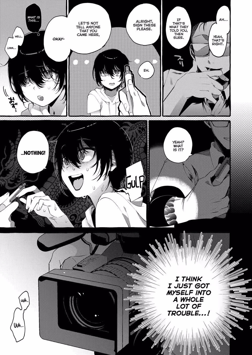 Can You Watch Me Plead for Their Desire?