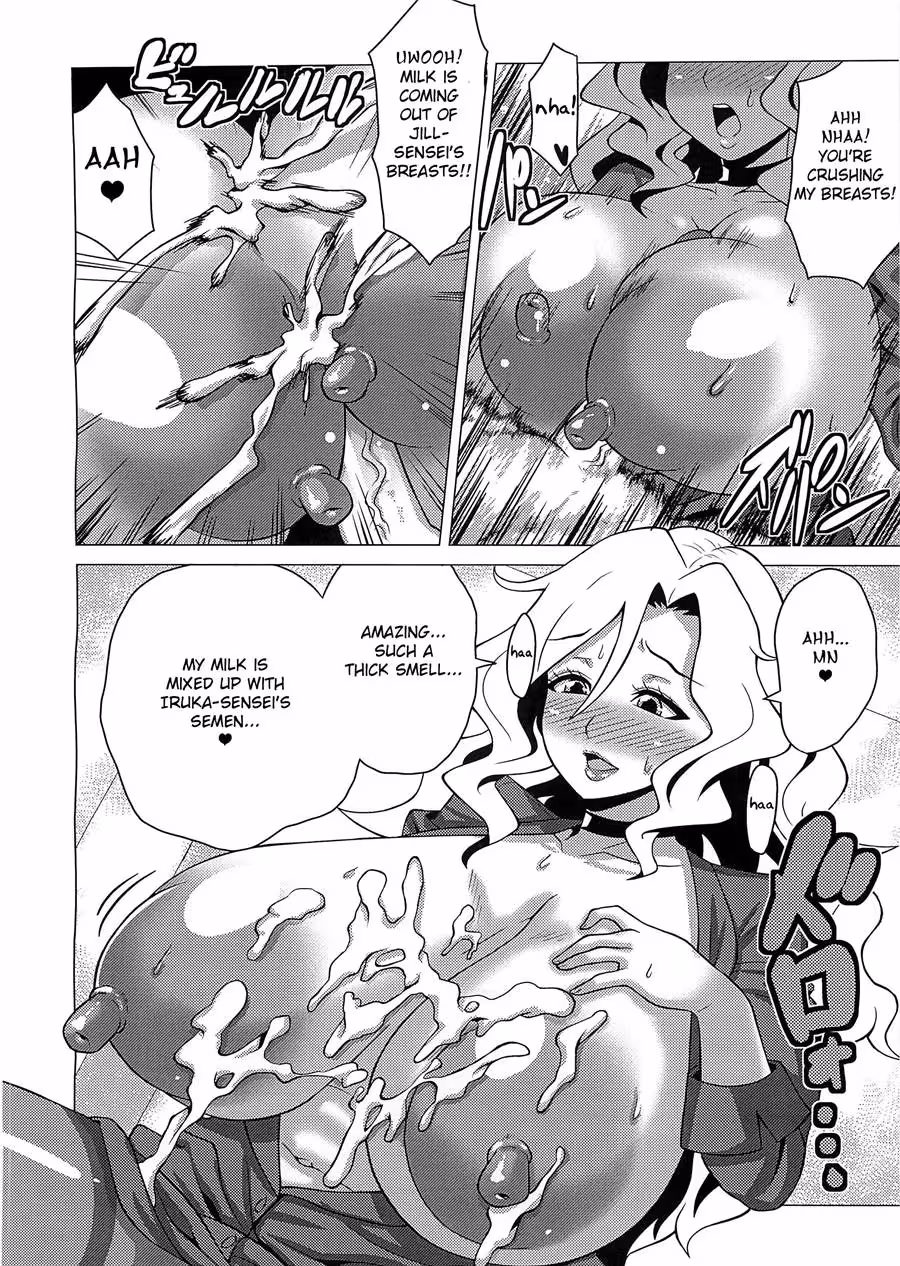 What are the irresistible commands in Jillsenseis Forbidden Instructions?