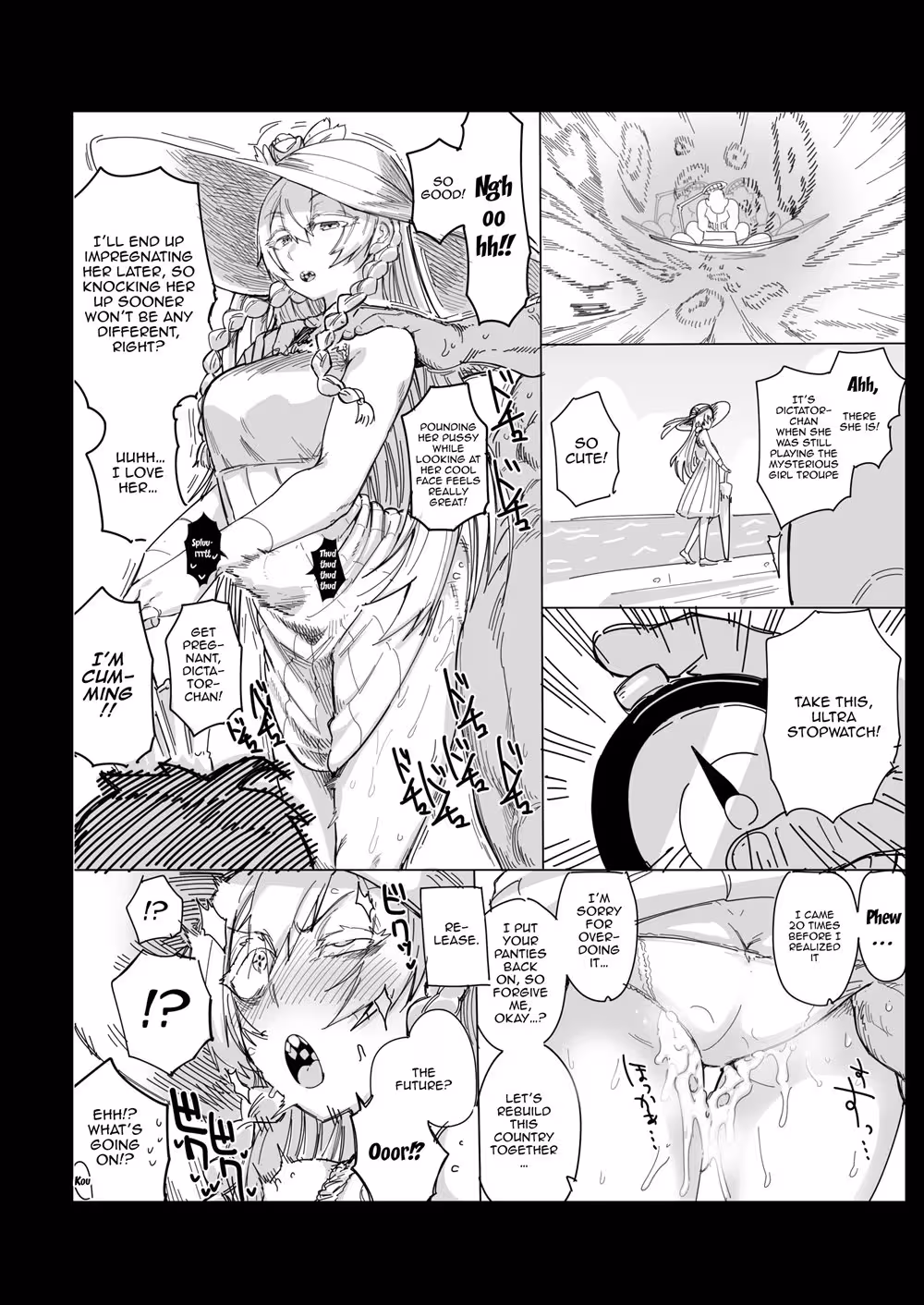 Could This One Human Change Your Shitty Fate?