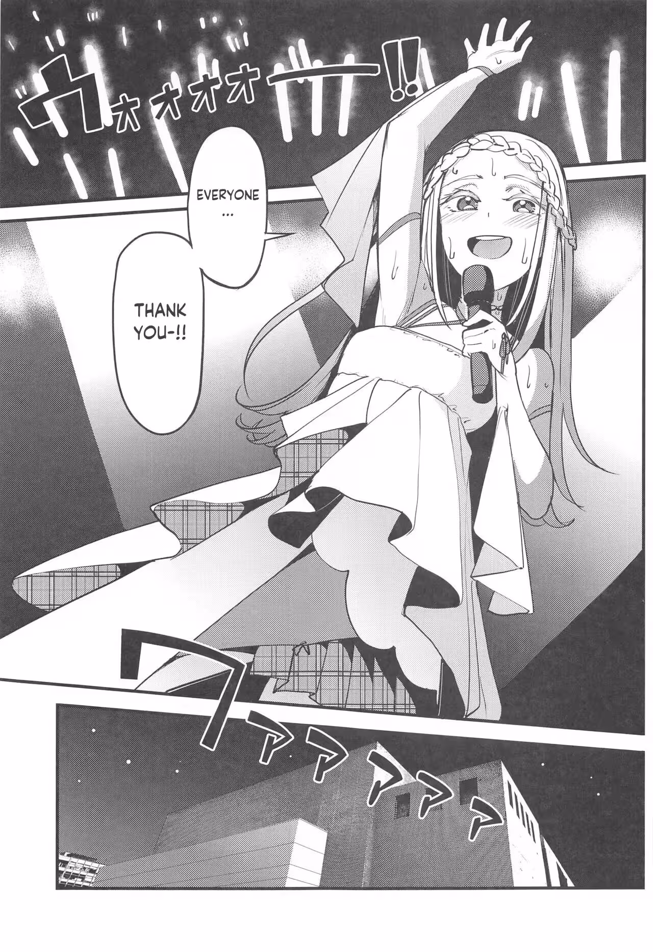 Forbidden Taste: Possessing Your Heart