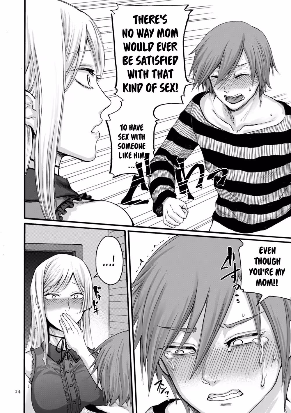 YouJustWatchFromThere_CH1_013