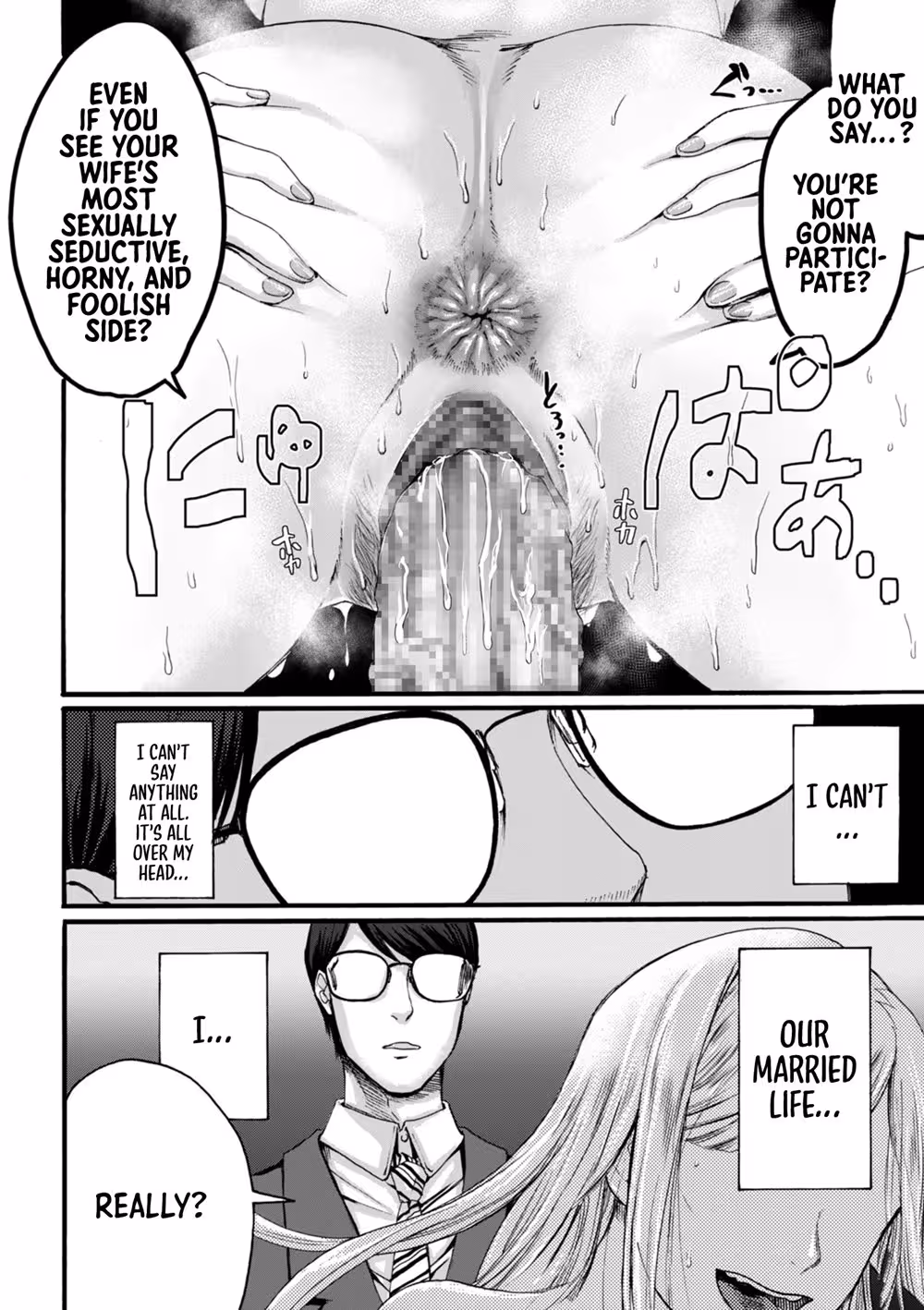 YouJustWatchFromThere_CH1_027