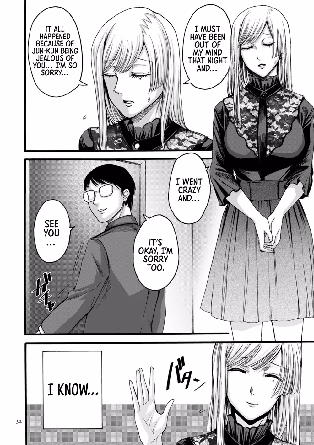 YouJustWatchFromThere_CH1_031