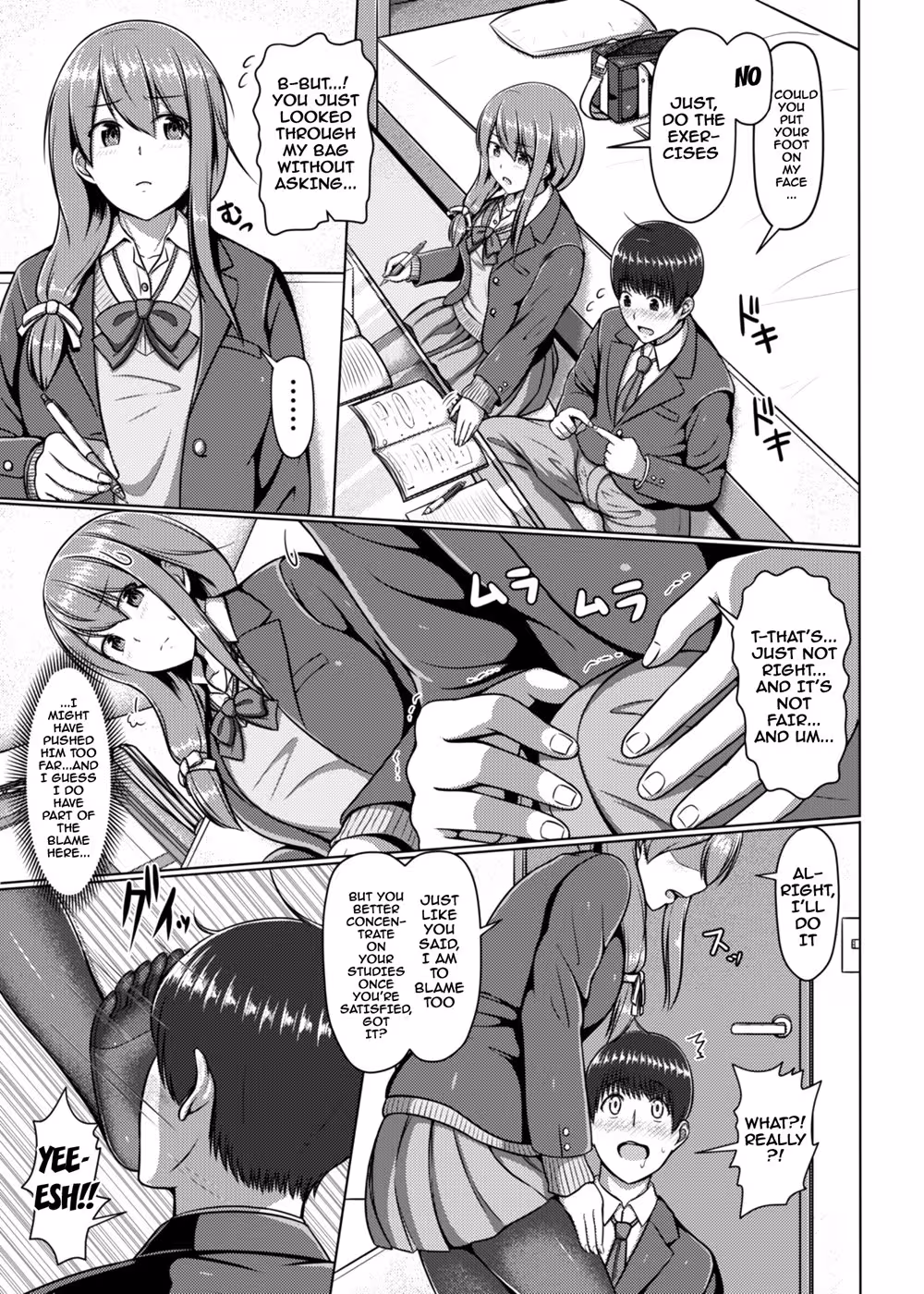 Unlocked Devotion: Escaping the Labyrinth of Lust