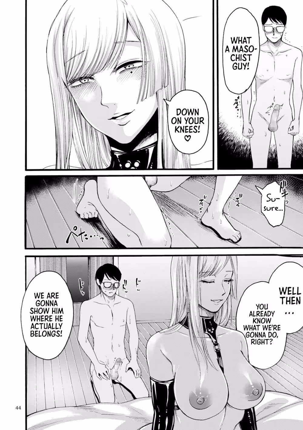 YouJustWatchFromThere_CH1_043