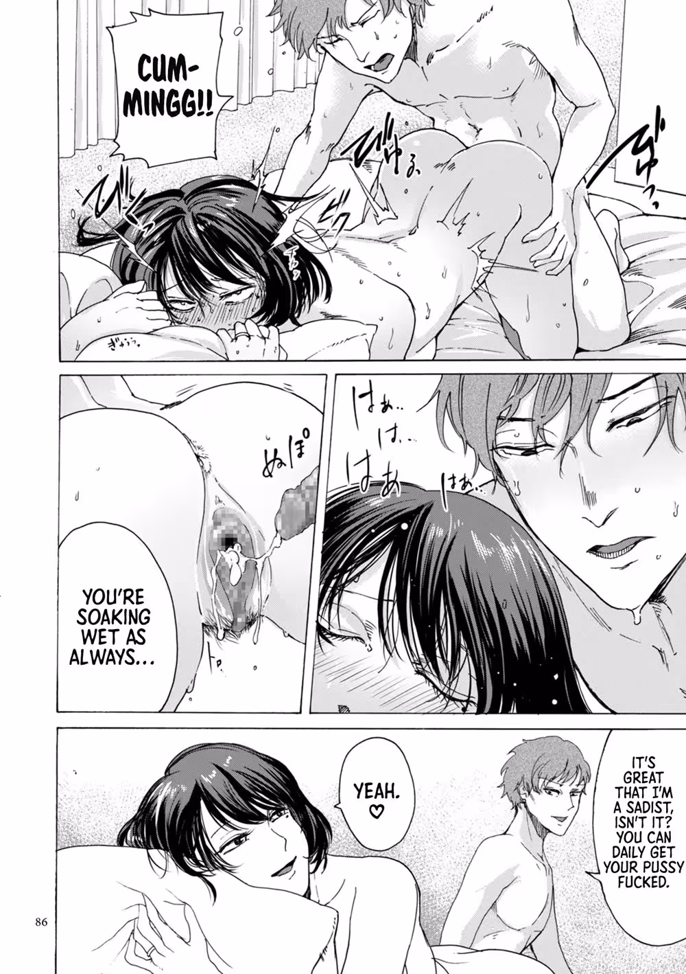 YouJustWatchFromThere_CH1_085