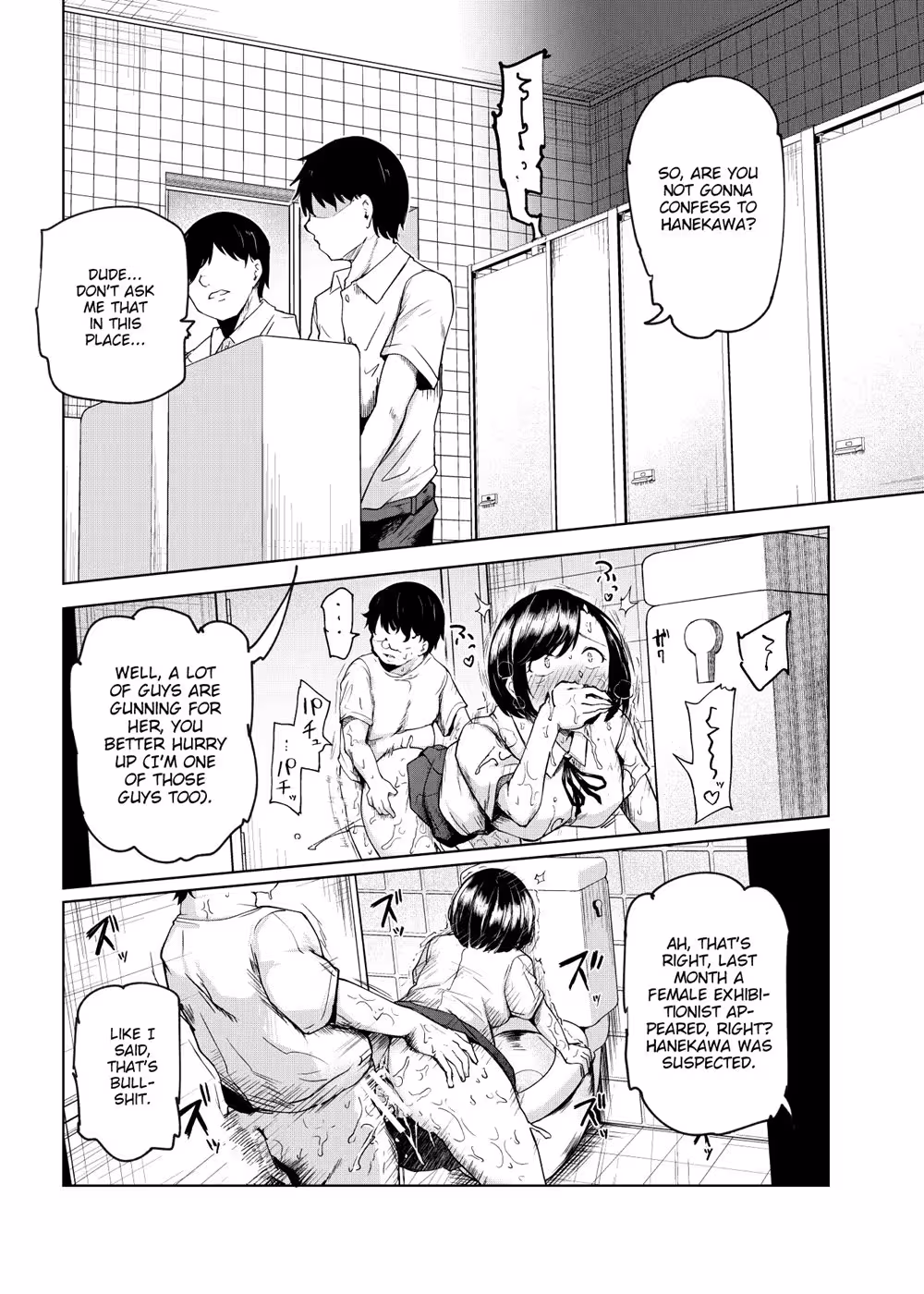 Untamed Desires: Forbidden Hunger