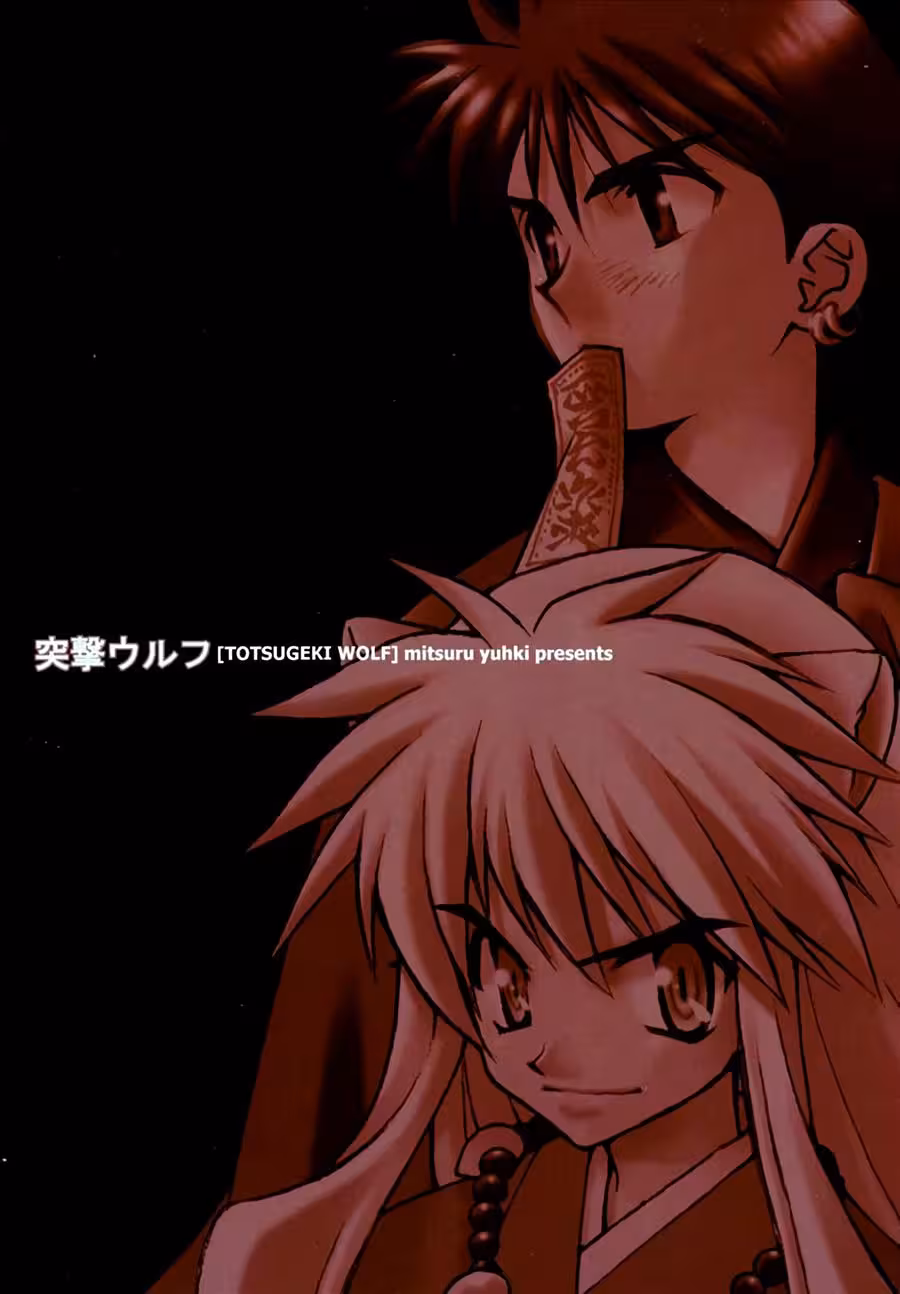 Echoes of the Inuyasha Groves Dark Past