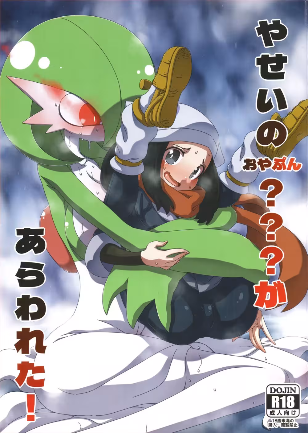 The Sirnights Awakening: Wild Carnal Consequences