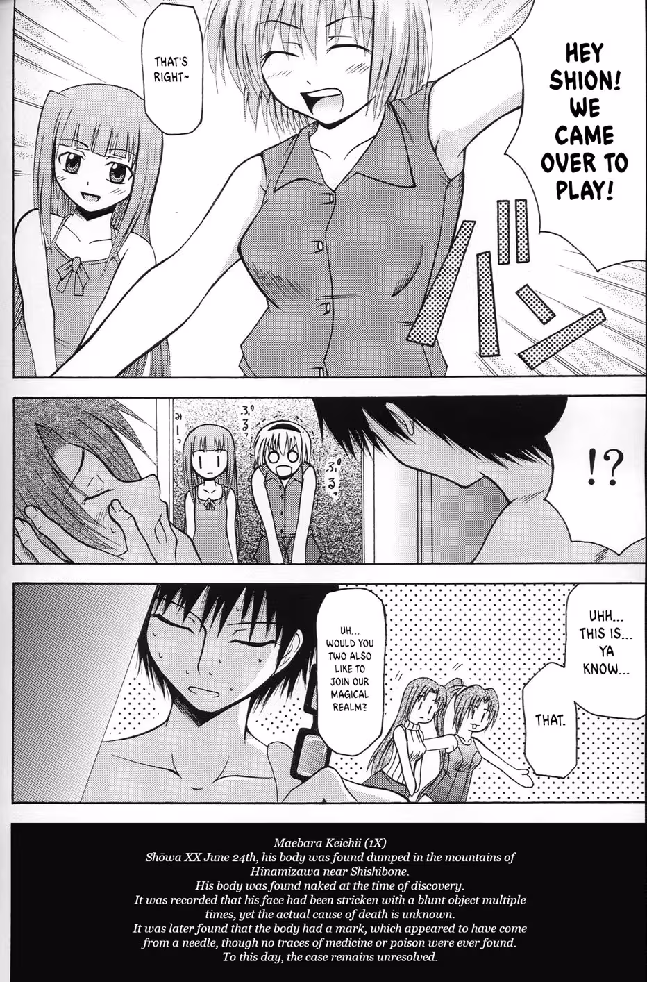 Desire Unleashed: The Forbidden Walls Crumble