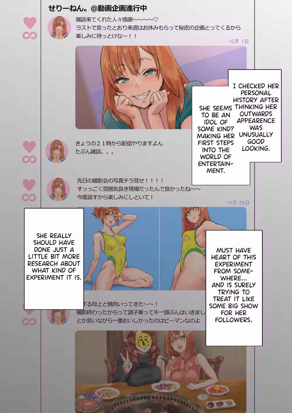 YouchuuOyako_CH1_004
