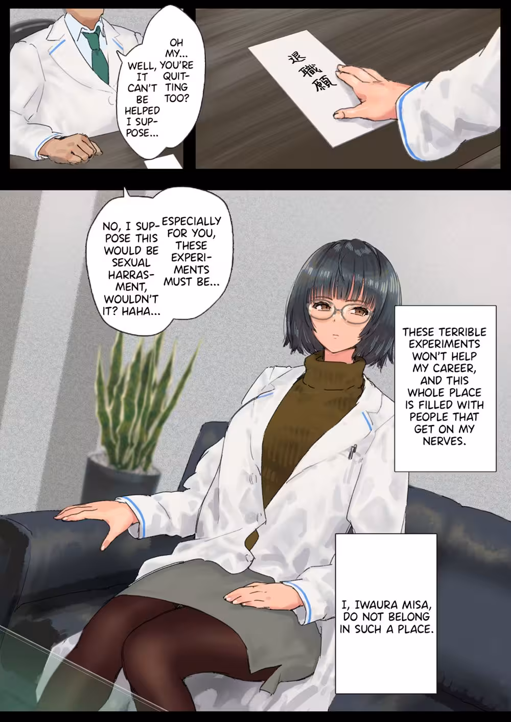 YouchuuOyako_CH1_059