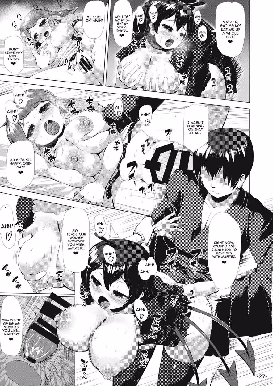 Echoes of Taboo Temptation