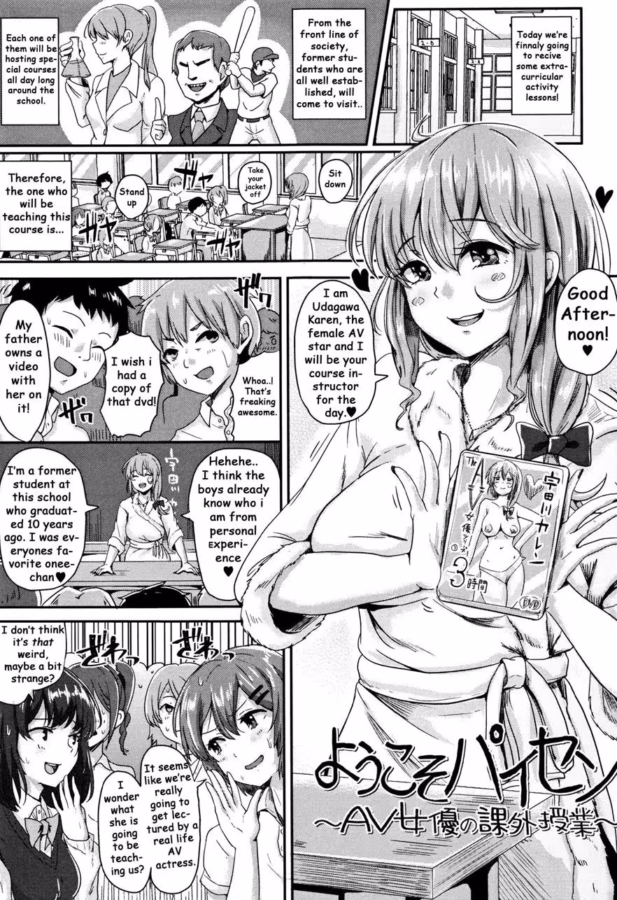 Is My Obsession with Paisen Worth the Sin?