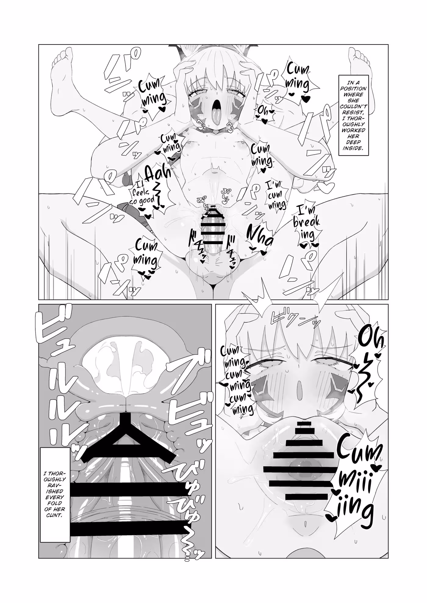 Bound by Innocence: The Cost of Awakening