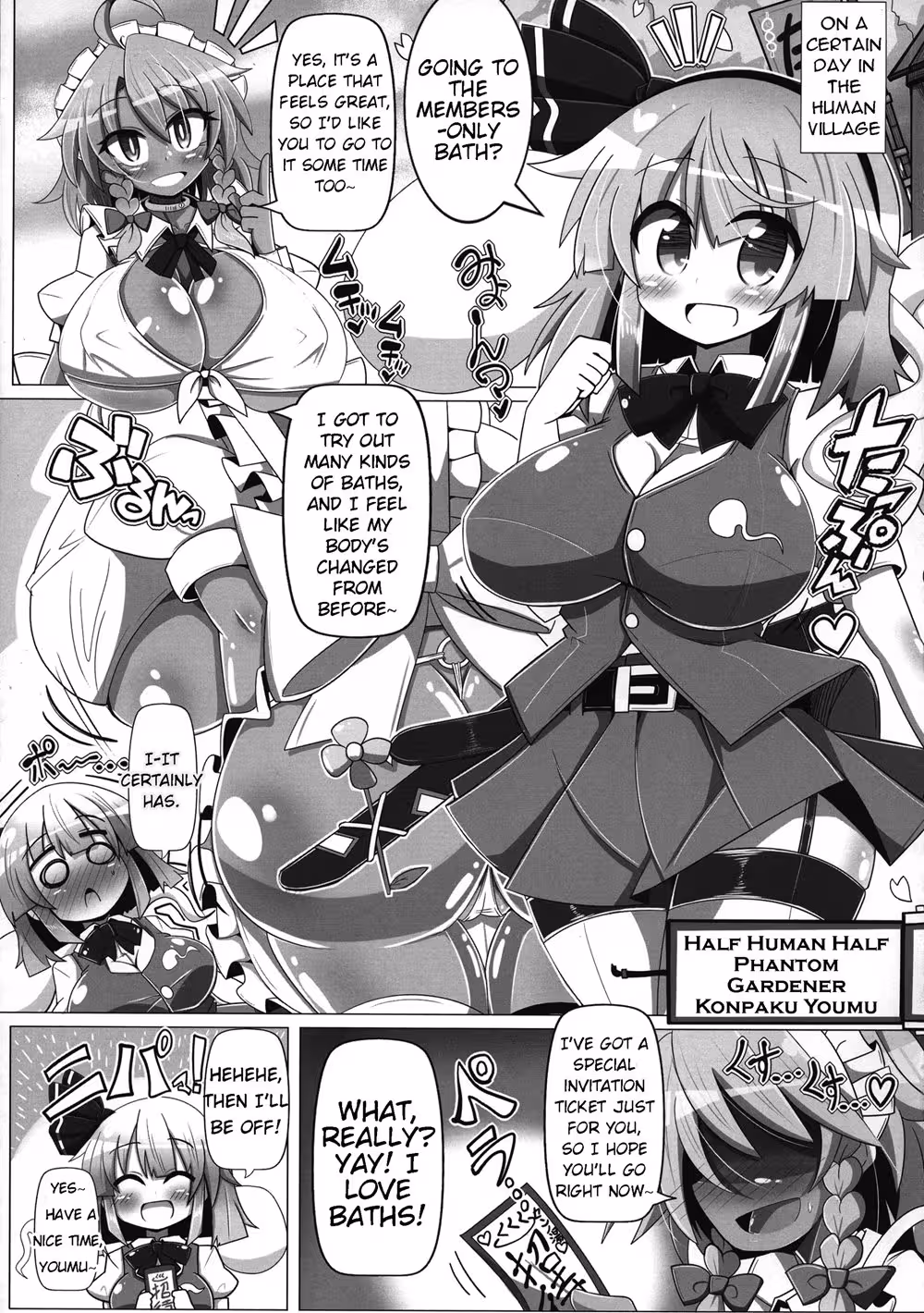 YoumuzanOtokoOShittaSaiminNiwashi_CH1_014