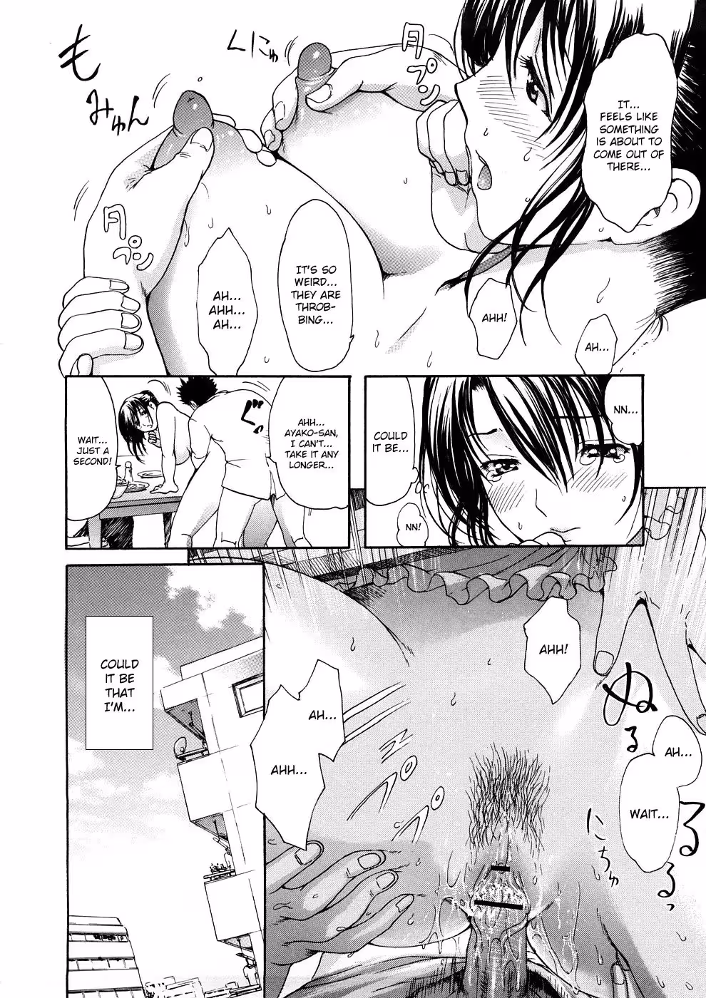 Savage Cravings: The Huntresss Submissive Surrender