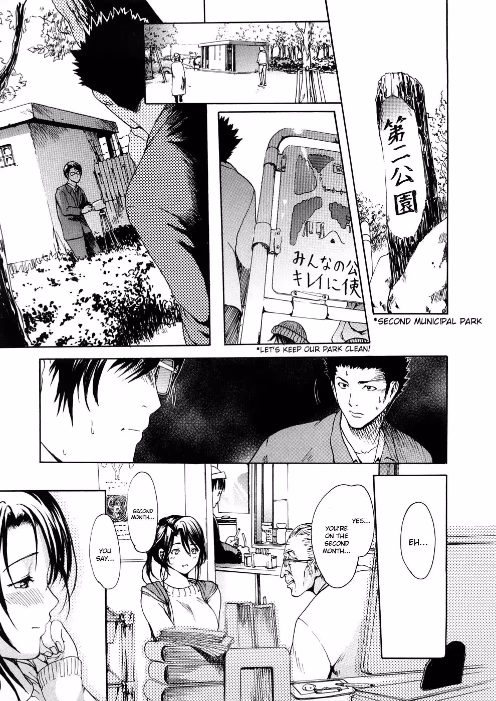 Savage Cravings: The Huntresss Submissive Surrender