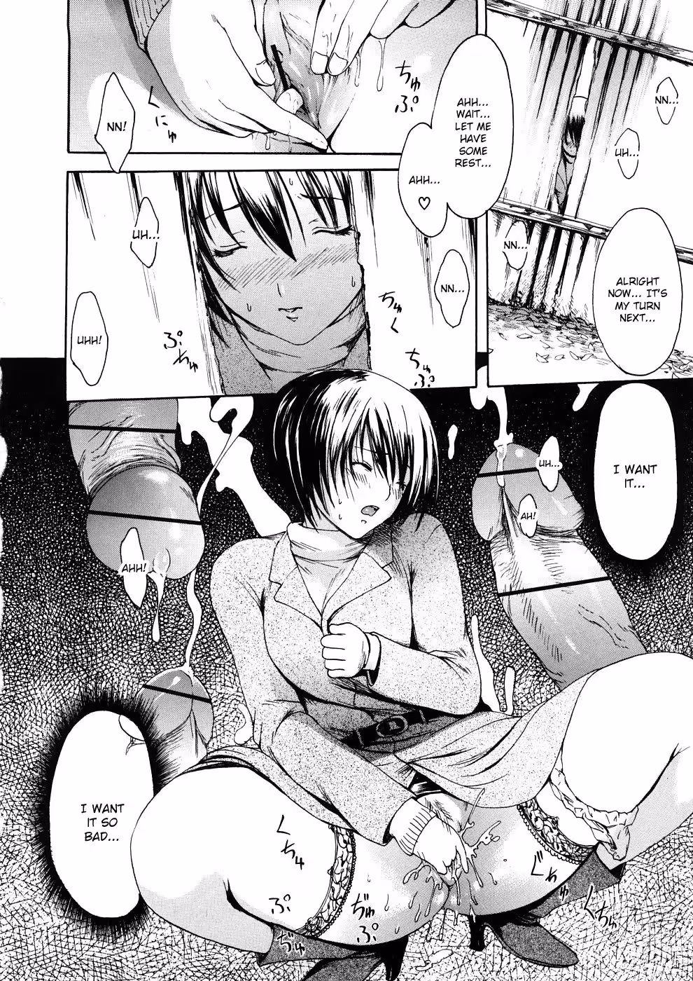 Savage Cravings: The Huntresss Submissive Surrender