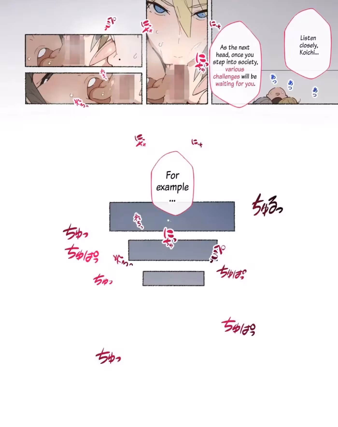 The Presidents Cherry: A Forbidden Obsession