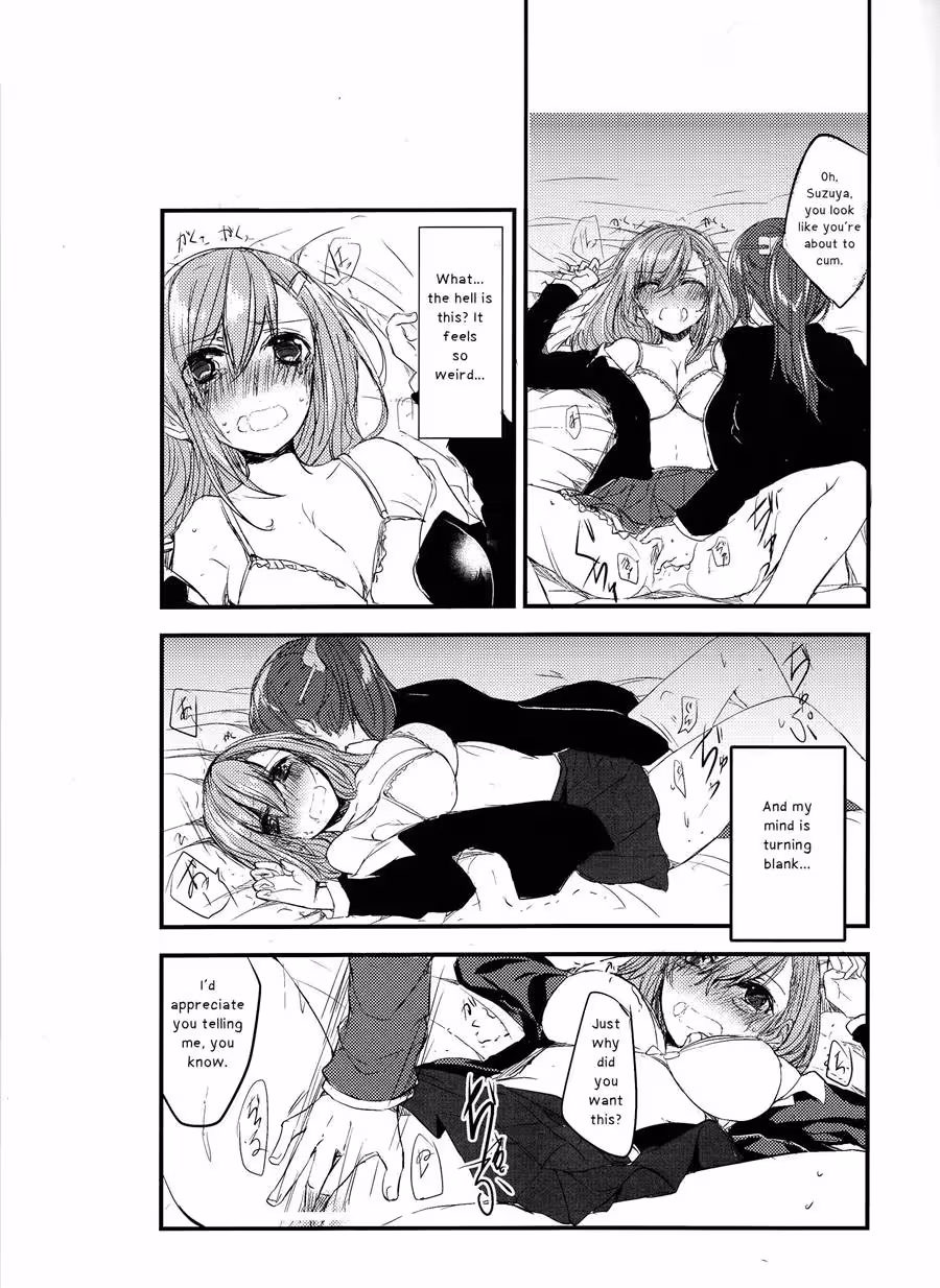 Deserving Love: The Memory That Haunts You