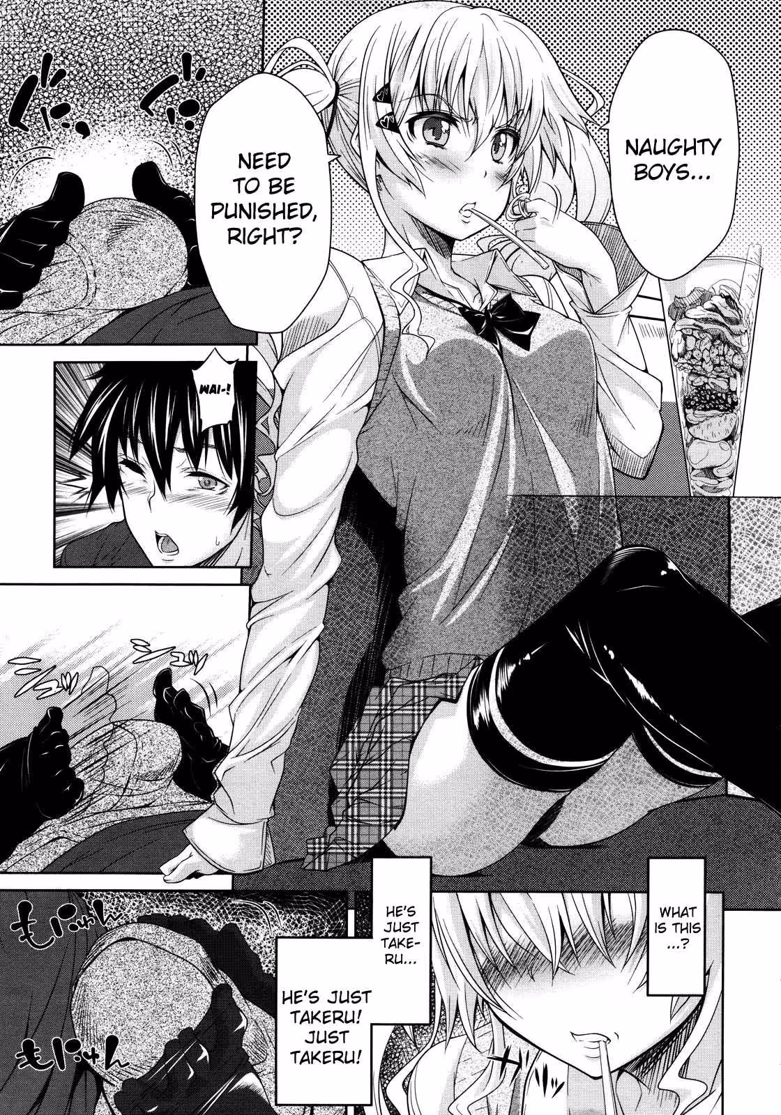 YosomiWaOshioki_CH1_005