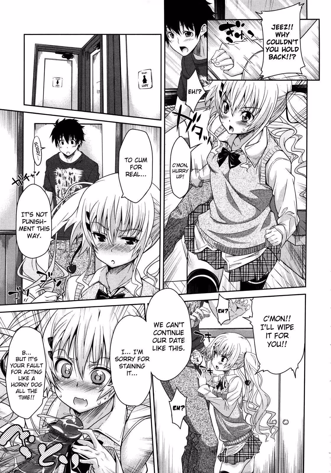 YosomiWaOshioki_CH1_007