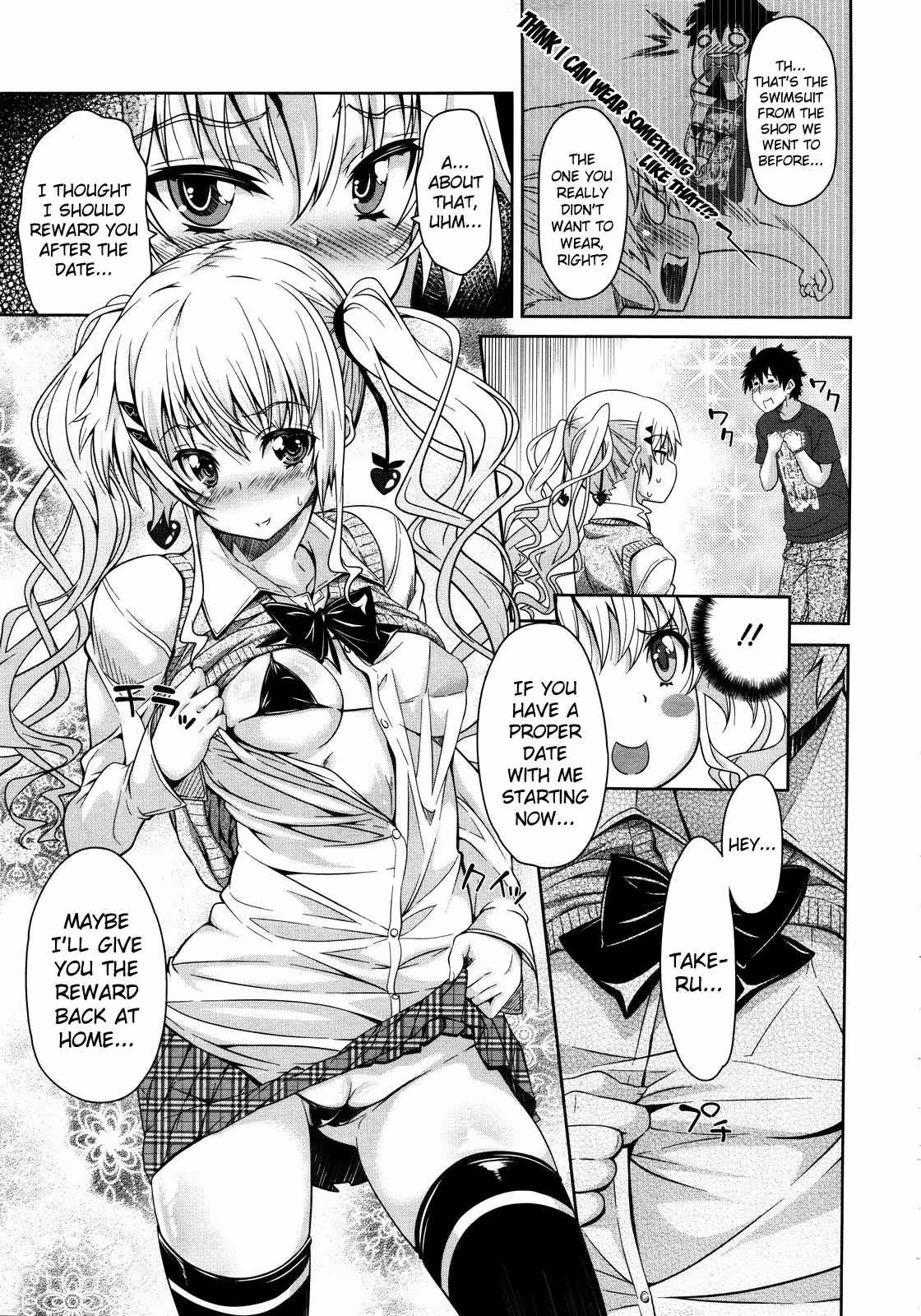 YosomiWaOshioki_CH1_011