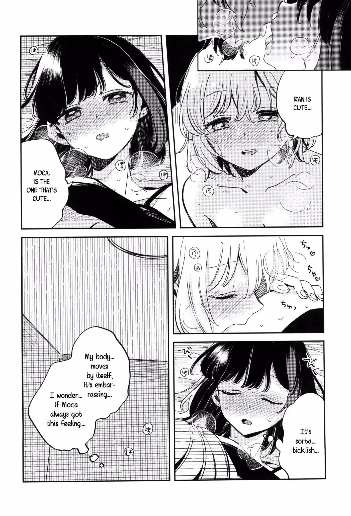 What dark desires will unravel in the Forbidden Bonds of Lust?