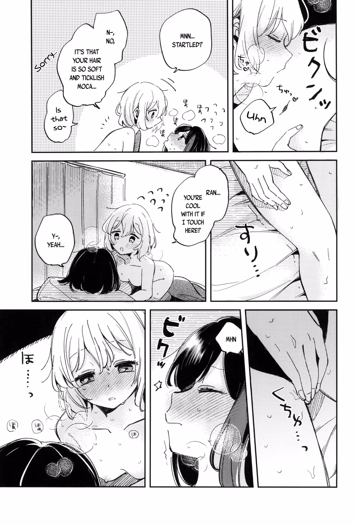 What dark desires will unravel in the Forbidden Bonds of Lust?