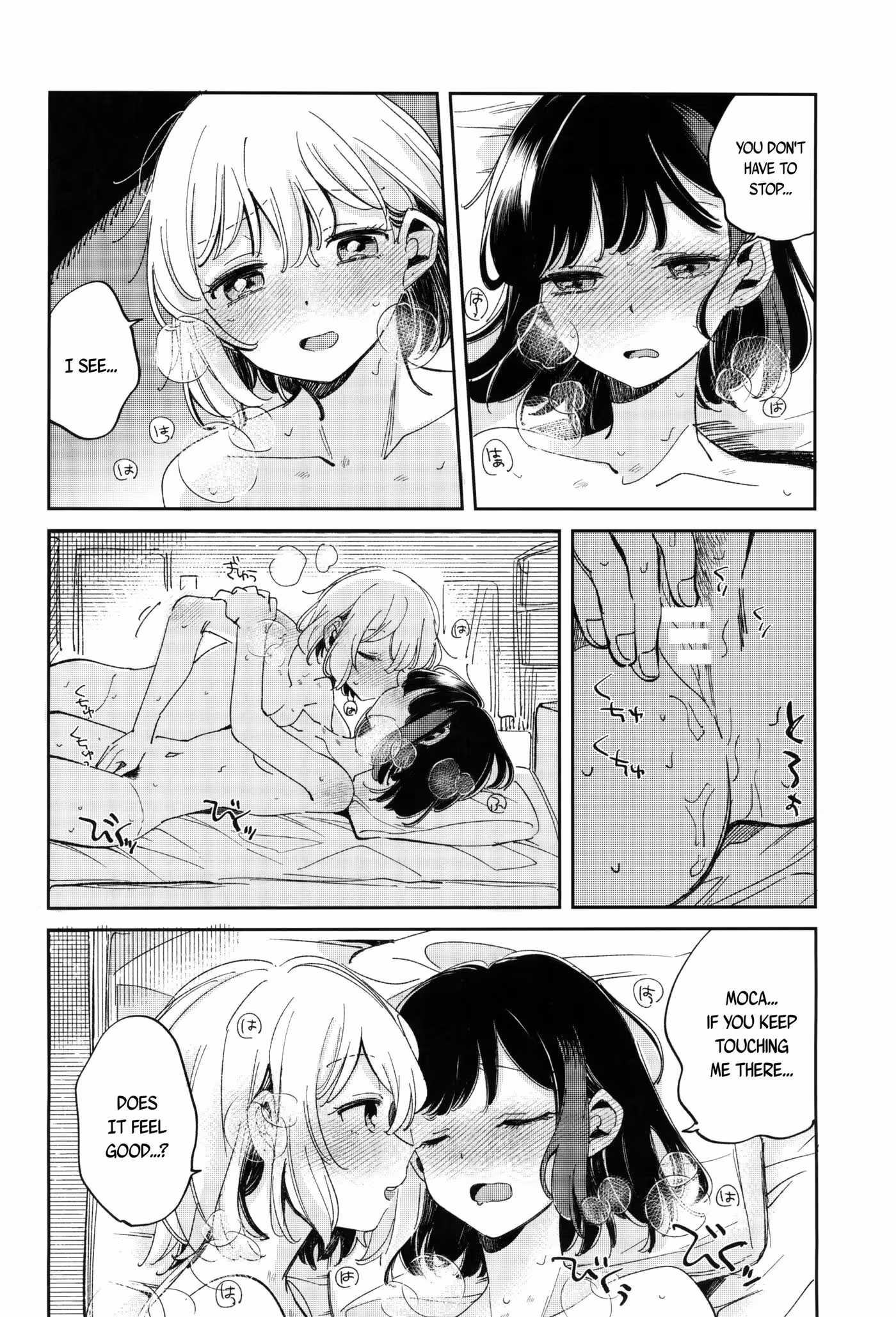 What dark desires will unravel in the Forbidden Bonds of Lust?