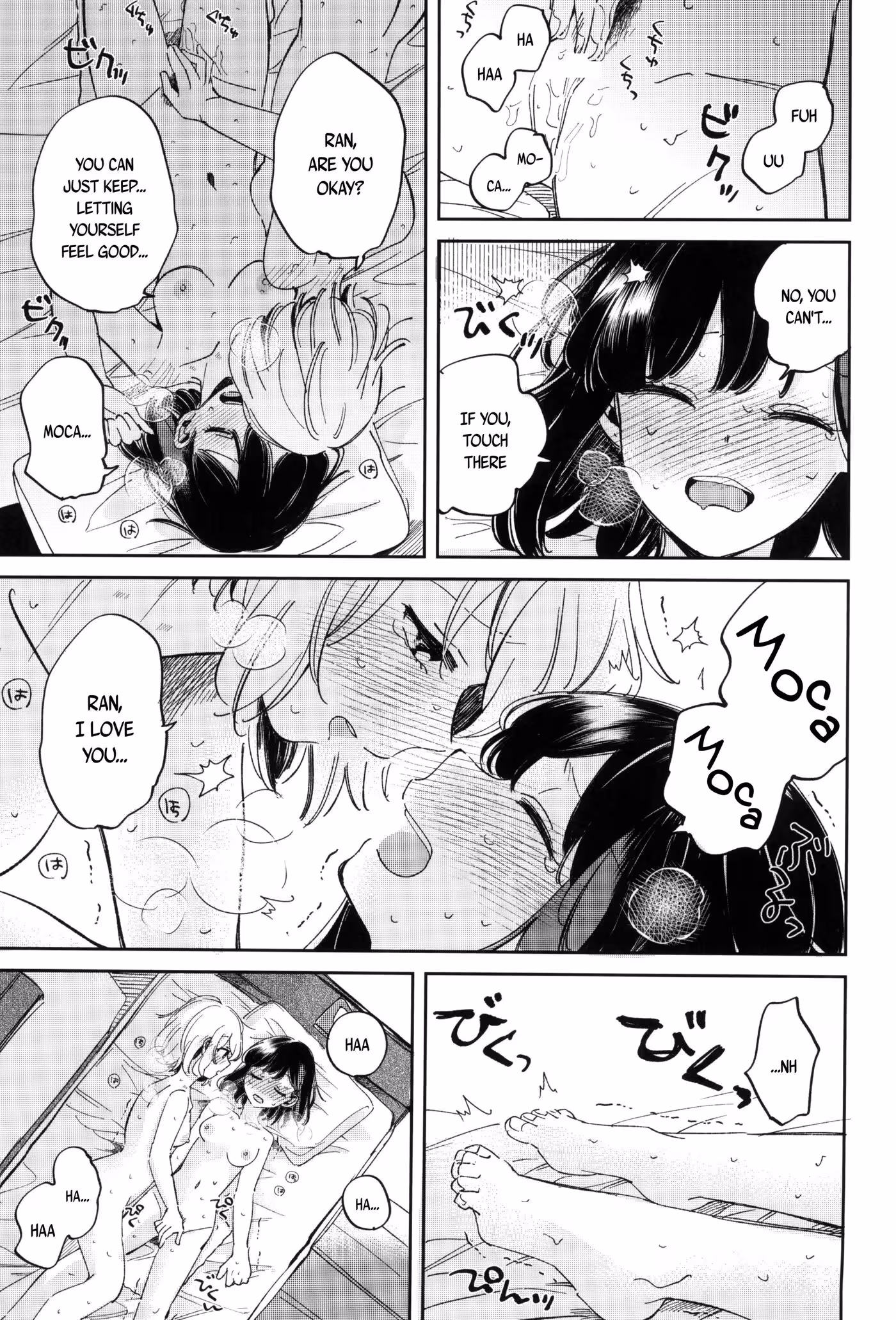 What dark desires will unravel in the Forbidden Bonds of Lust?