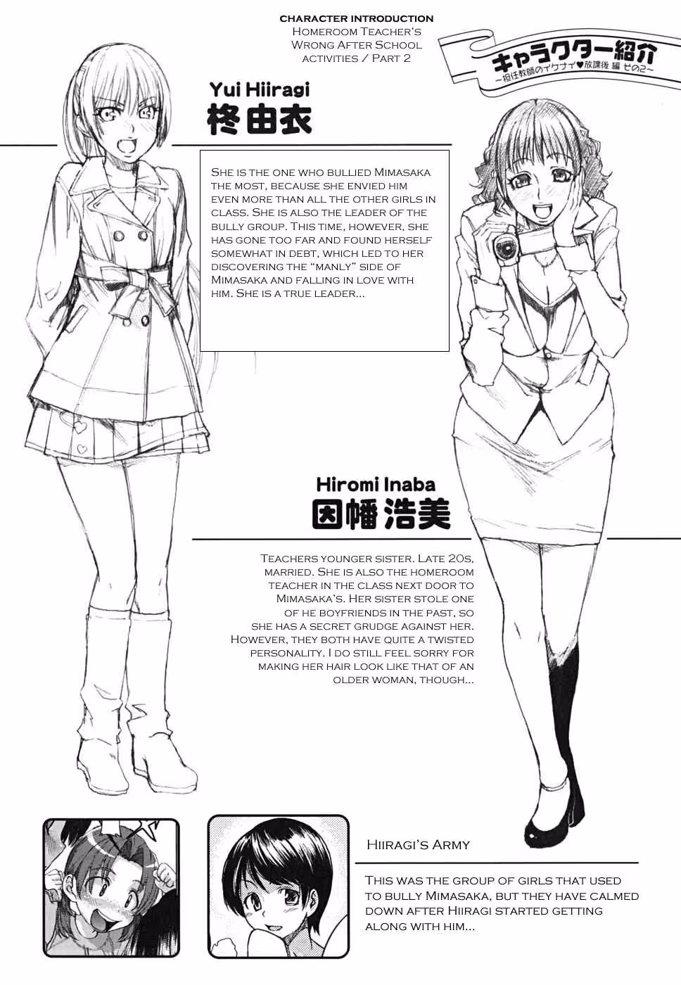 Rhapsody in Ecstasy: Where the Harmonies of Despair Awaken the Furies