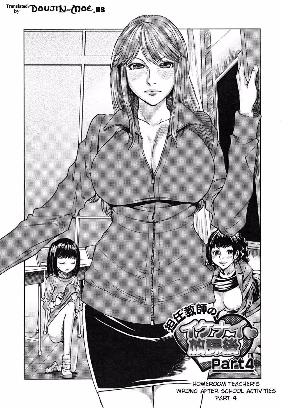 Rhapsody in Ecstasy: Where the Harmonies of Despair Awaken the Furies