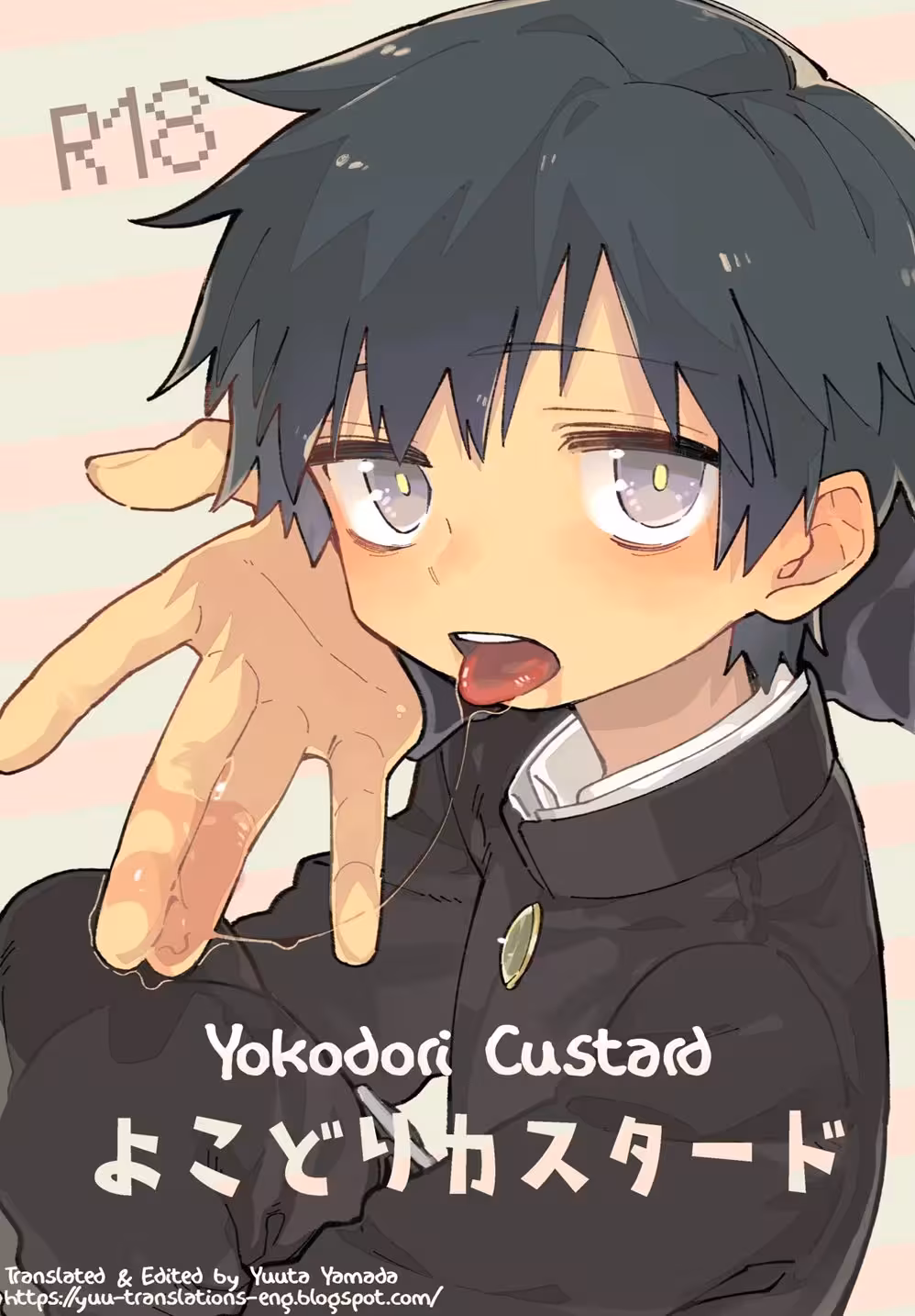 Whispers of Desire: Yokodori Custard – Chapter 1