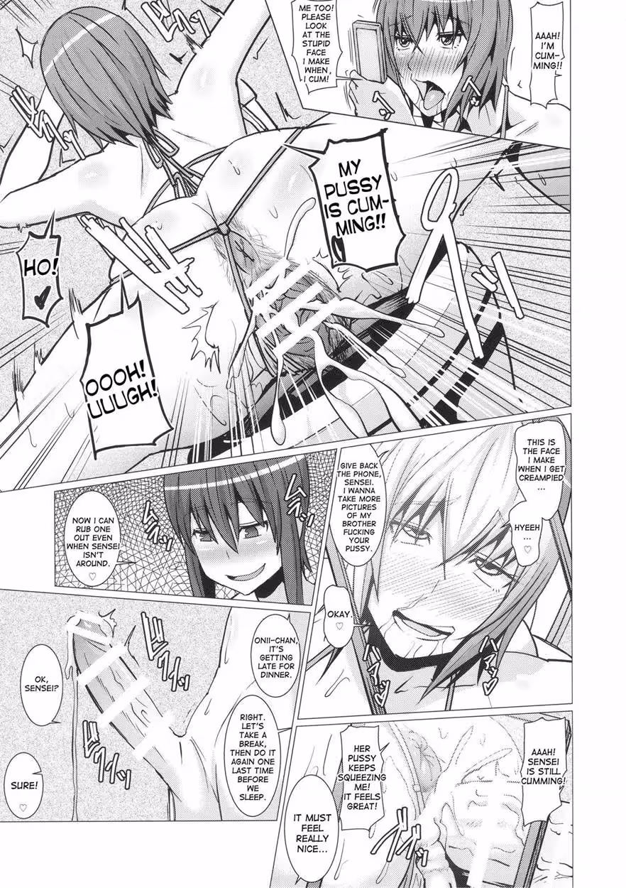 YokoshimaSenseiBokutachiNoSeieki_CH1_021