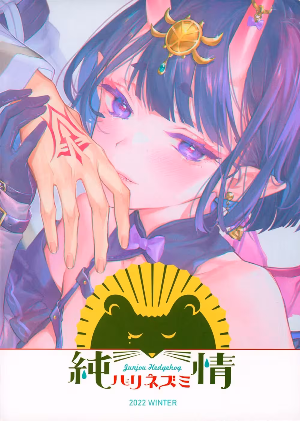 YouAreASuccubus_CH1_014