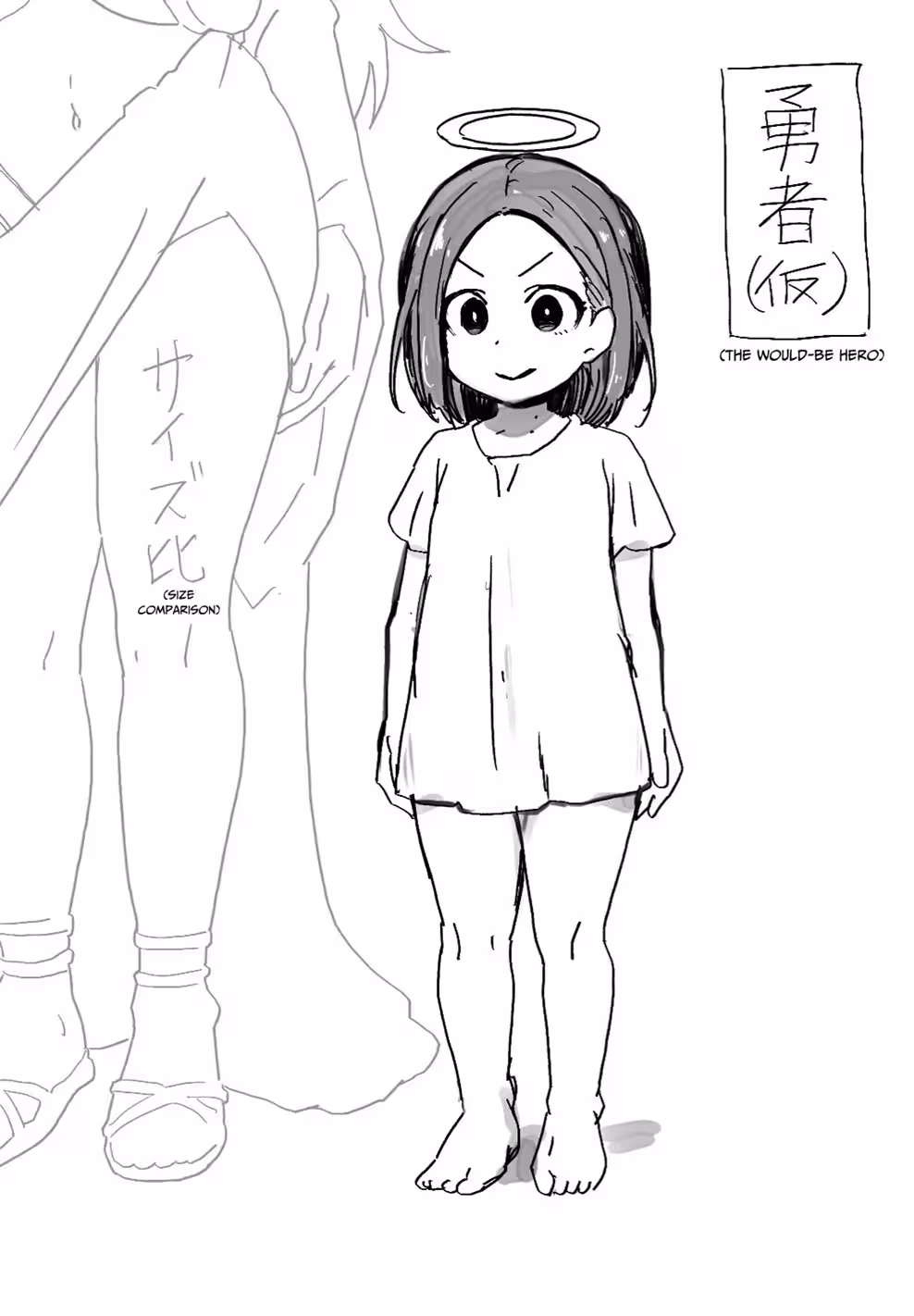 Tempting the Inferno of Defiance