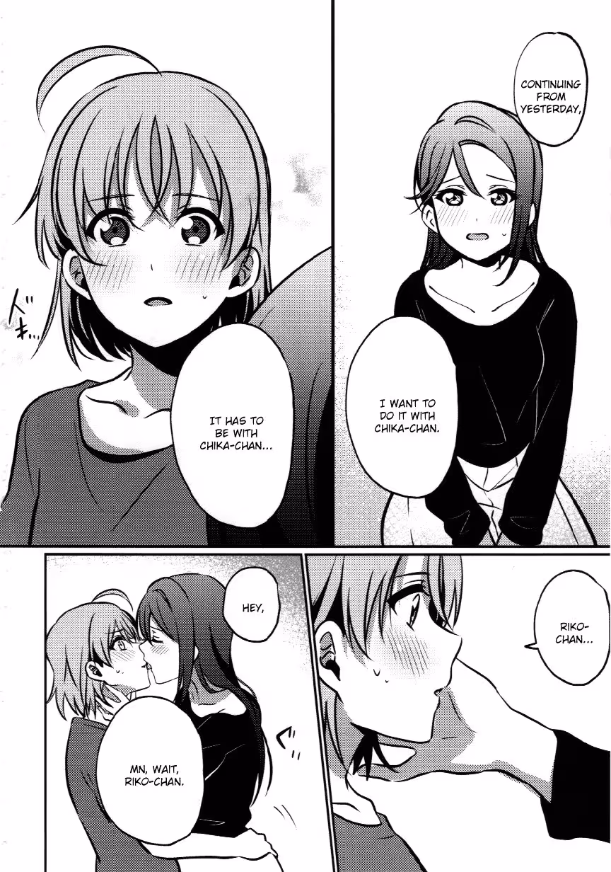 This Forbidden Kiss Marks Our Fall