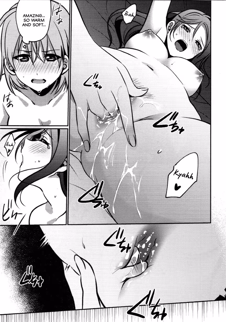 This Forbidden Kiss Marks Our Fall