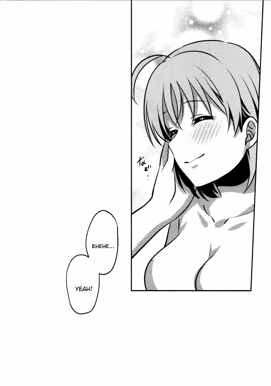 This Forbidden Kiss Marks Our Fall