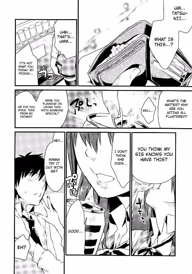 YoungerSister_CH1_005