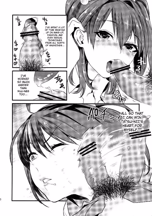 YoungerSister_CH1_009