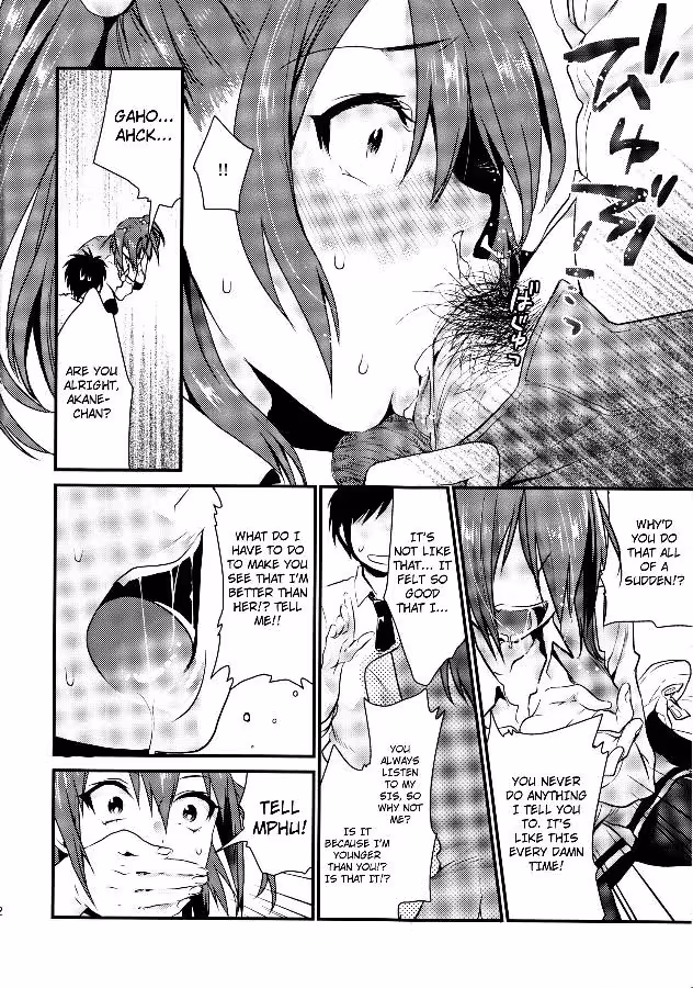 YoungerSister_CH1_011