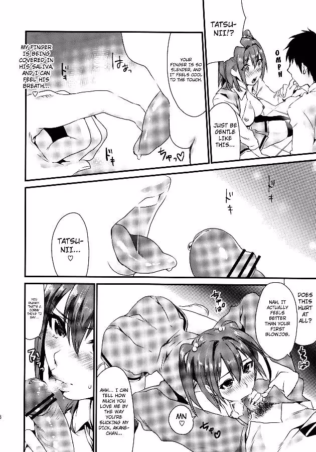 YoungerSister_CH1_015