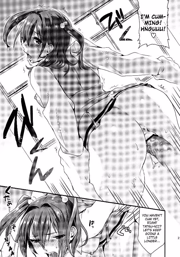 YoungerSister_CH1_020