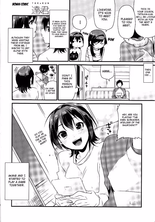 YoungerSister_CH1_025