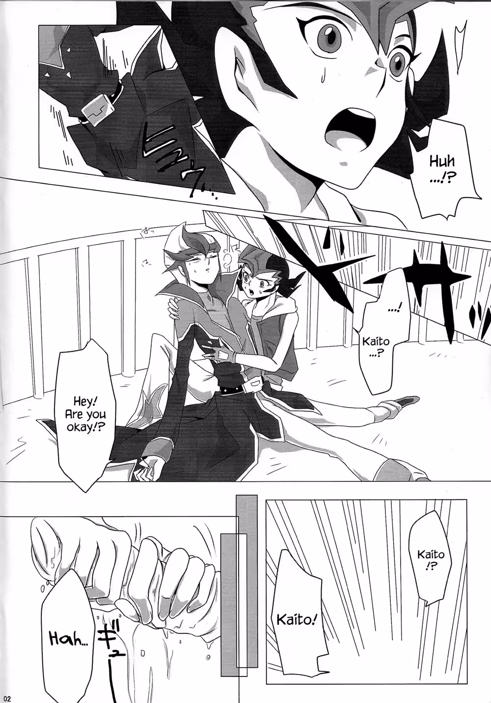 His Private Investigation: Your Connection, My Forbidden Sin