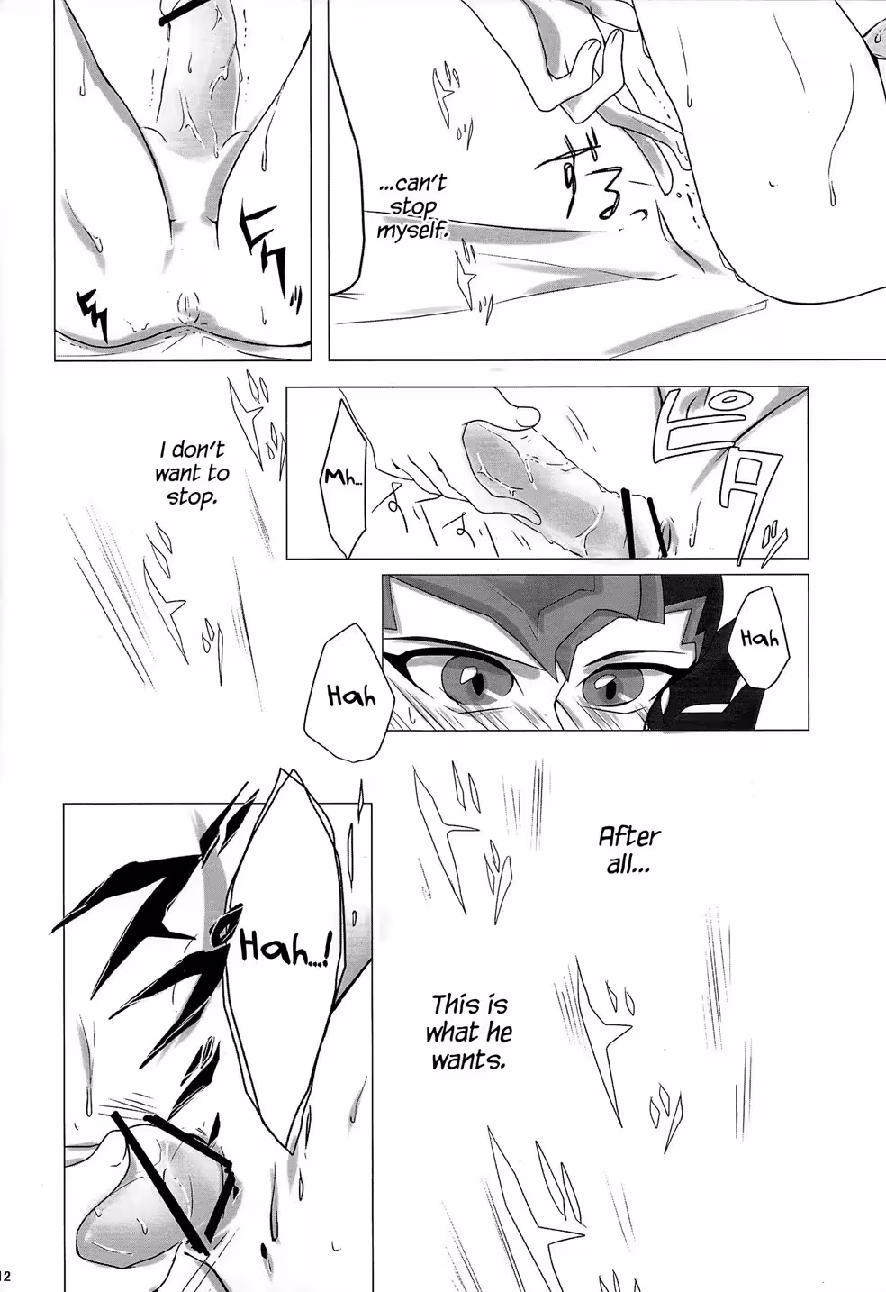 His Private Investigation: Your Connection, My Forbidden Sin